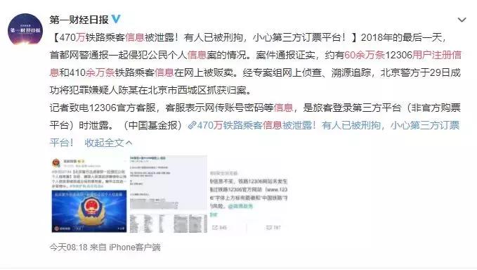 抢不到车票有没有其他的回家办法,春节回家抢票难怎么办啊