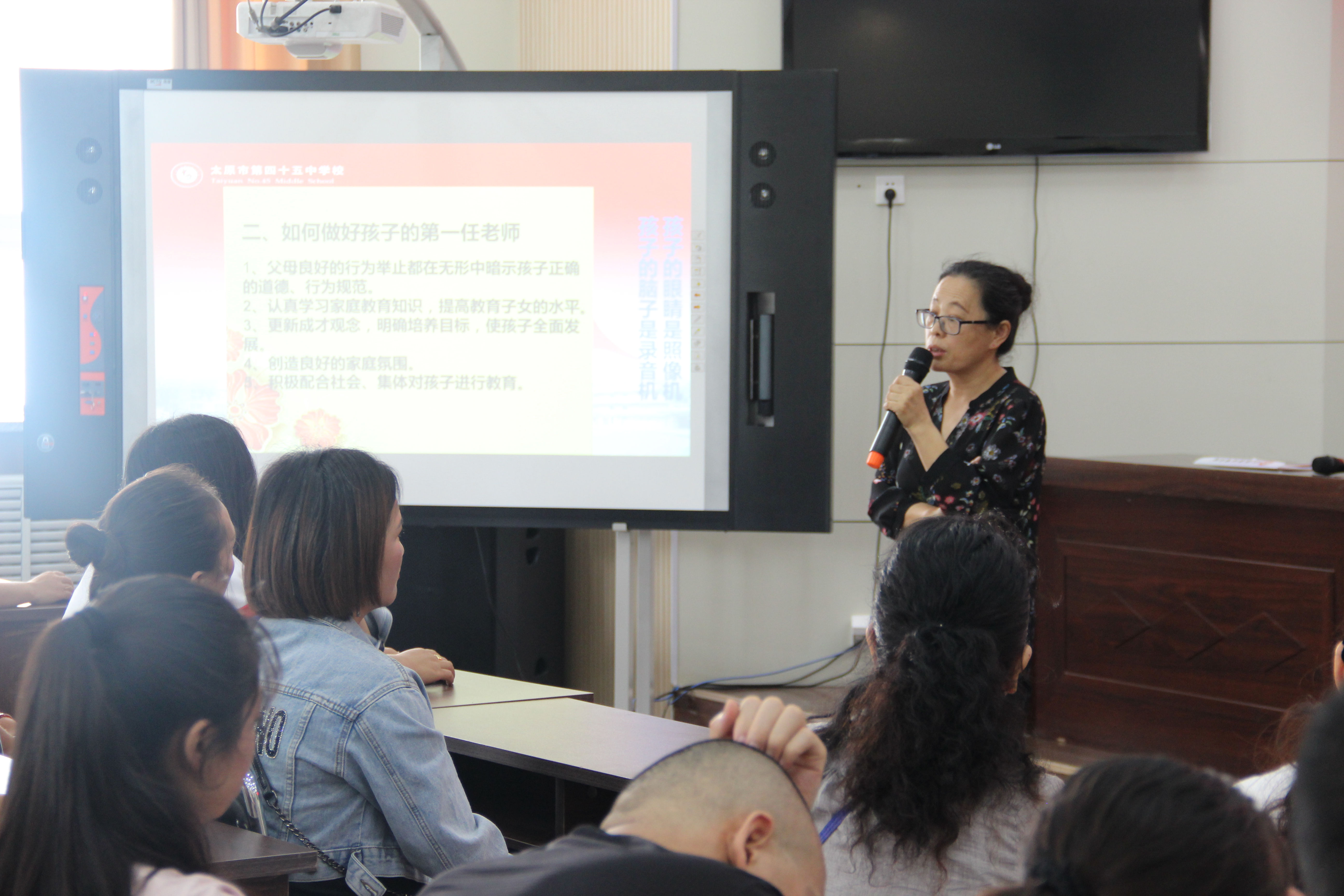 喜迎红旗学子共筑红旗家校——太原四十五中