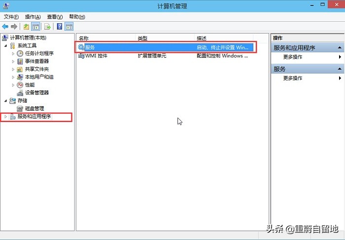 win10音量控制不了怎么办,win10音量无法调节怎么修复