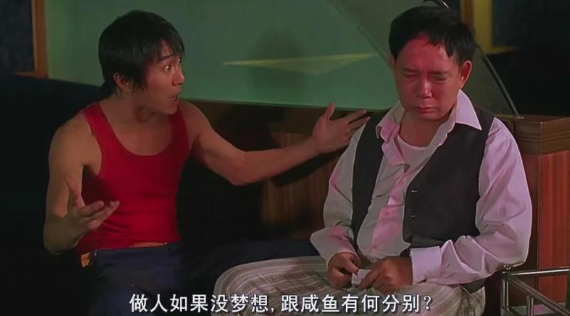 达叔和周星驰最后一次拍的电影,达叔和周星驰最后两次合作