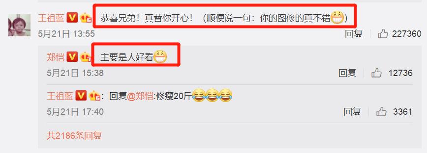 郑恺对李晨有多好,郑恺和李晨新消息