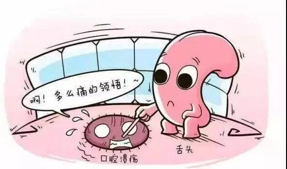 小孩口腔溃疡老是反复怎么解决,孩子口腔溃疡的最佳解决办法