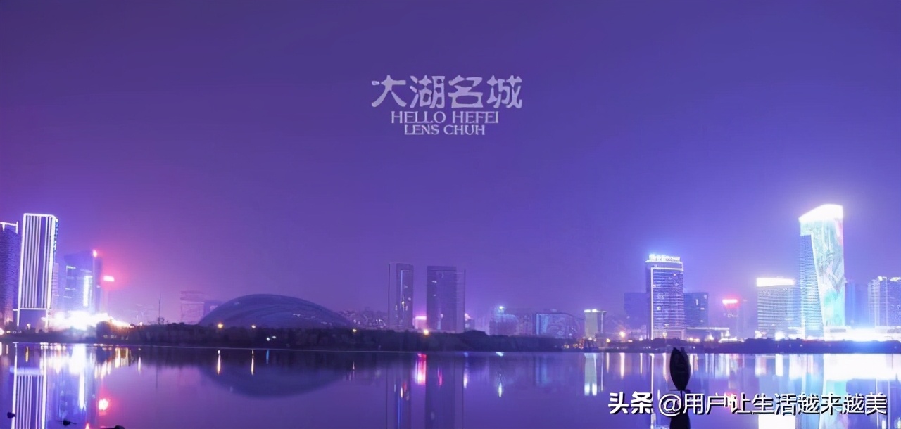 合肥美丽的地方有哪些,合肥是个好地方吗