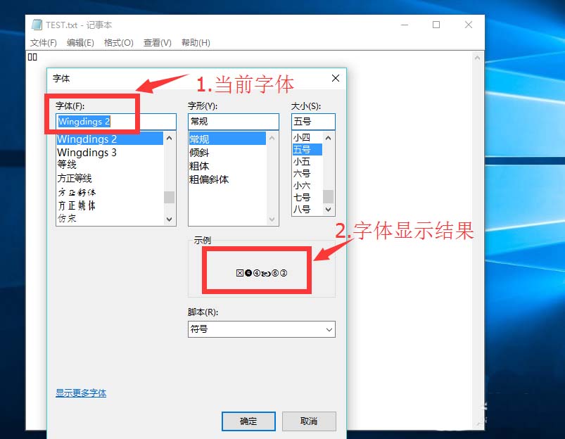 笔记本电脑打字乱码怎么处理,电脑txt文件文字乱码怎么解决