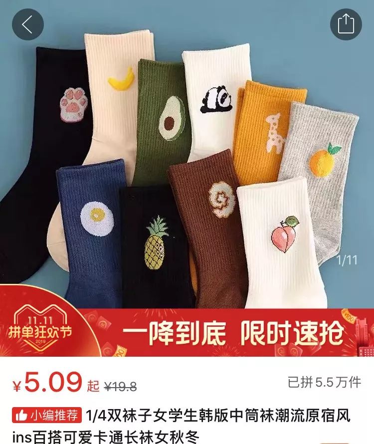 均价不超过十元的店铺,均价不超过10块钱的国货