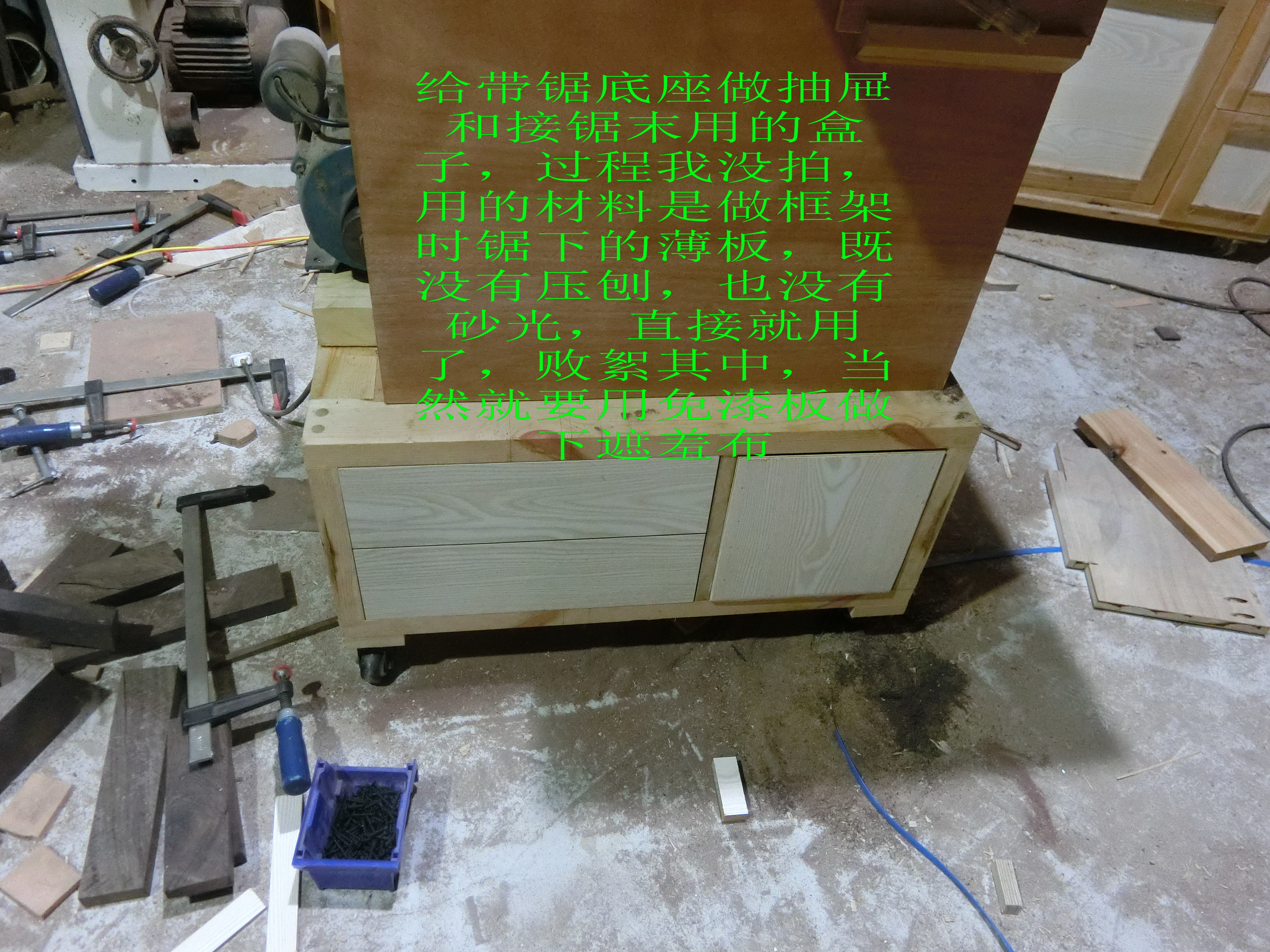 最简单的diy带锯,全方位从头到尾展示带锯制作过程