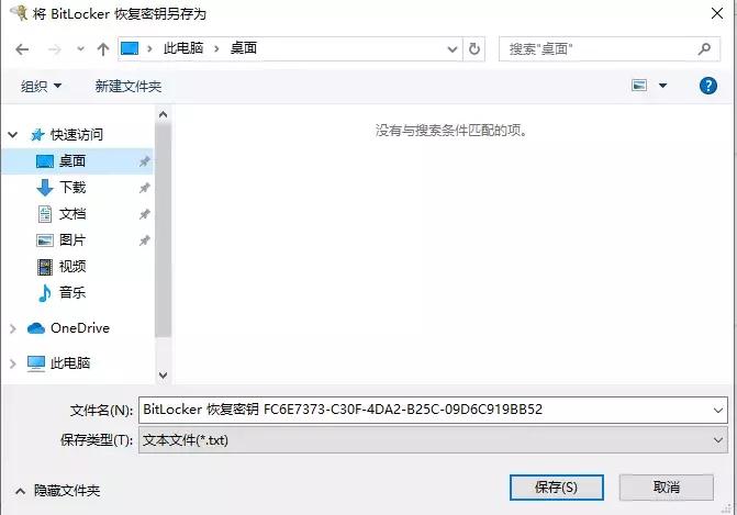 win10系统c盘有个黄色三角感叹号,win10盘符出现感叹号和锁