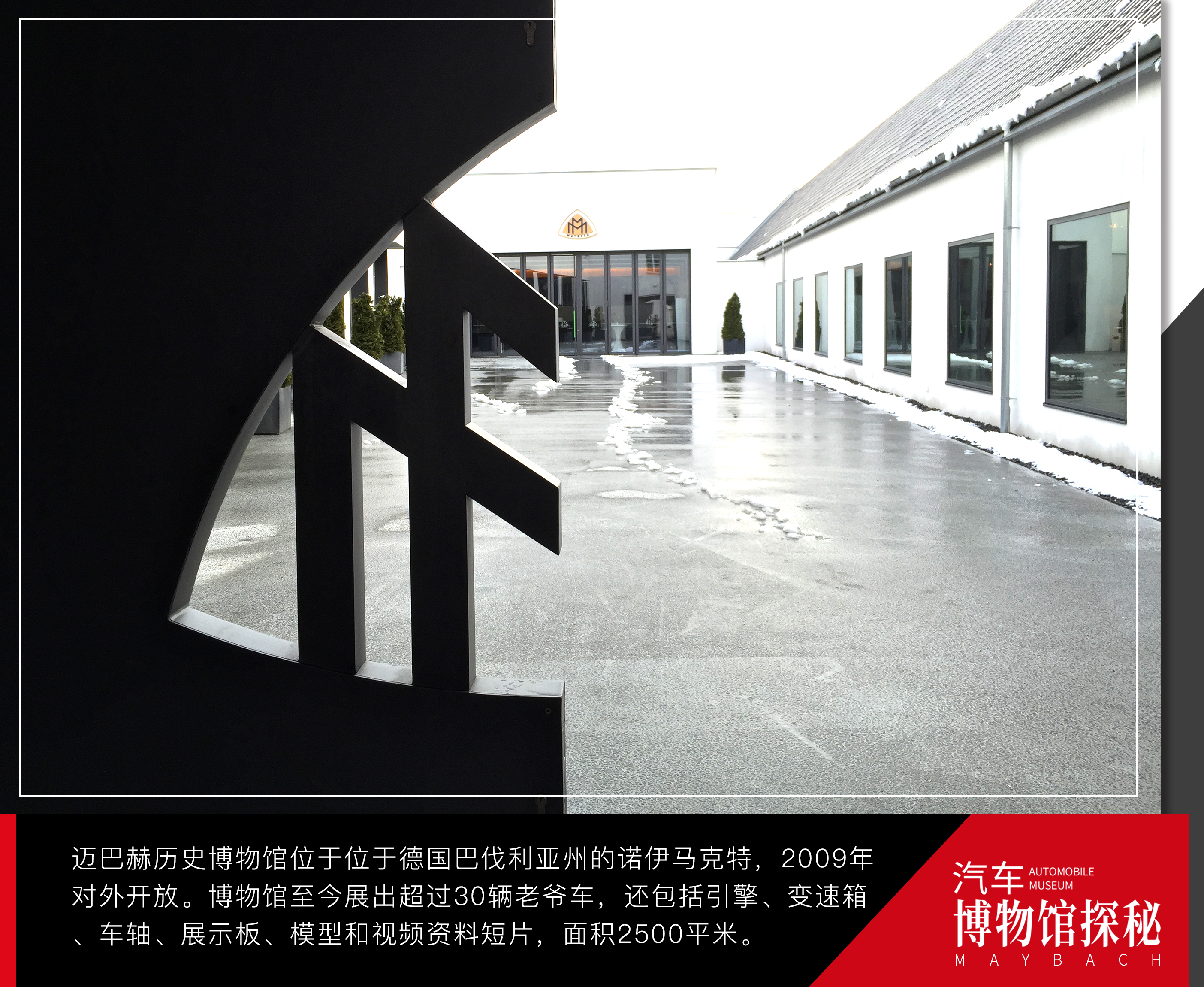 牙医私人办的迈巴赫汽车博物馆奔驰曾花4000万买一台车遭拒绝