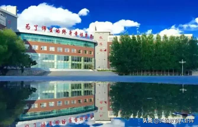 长春知名高中招生时最青睐哪所初中？哪所初中的娃最吃香？