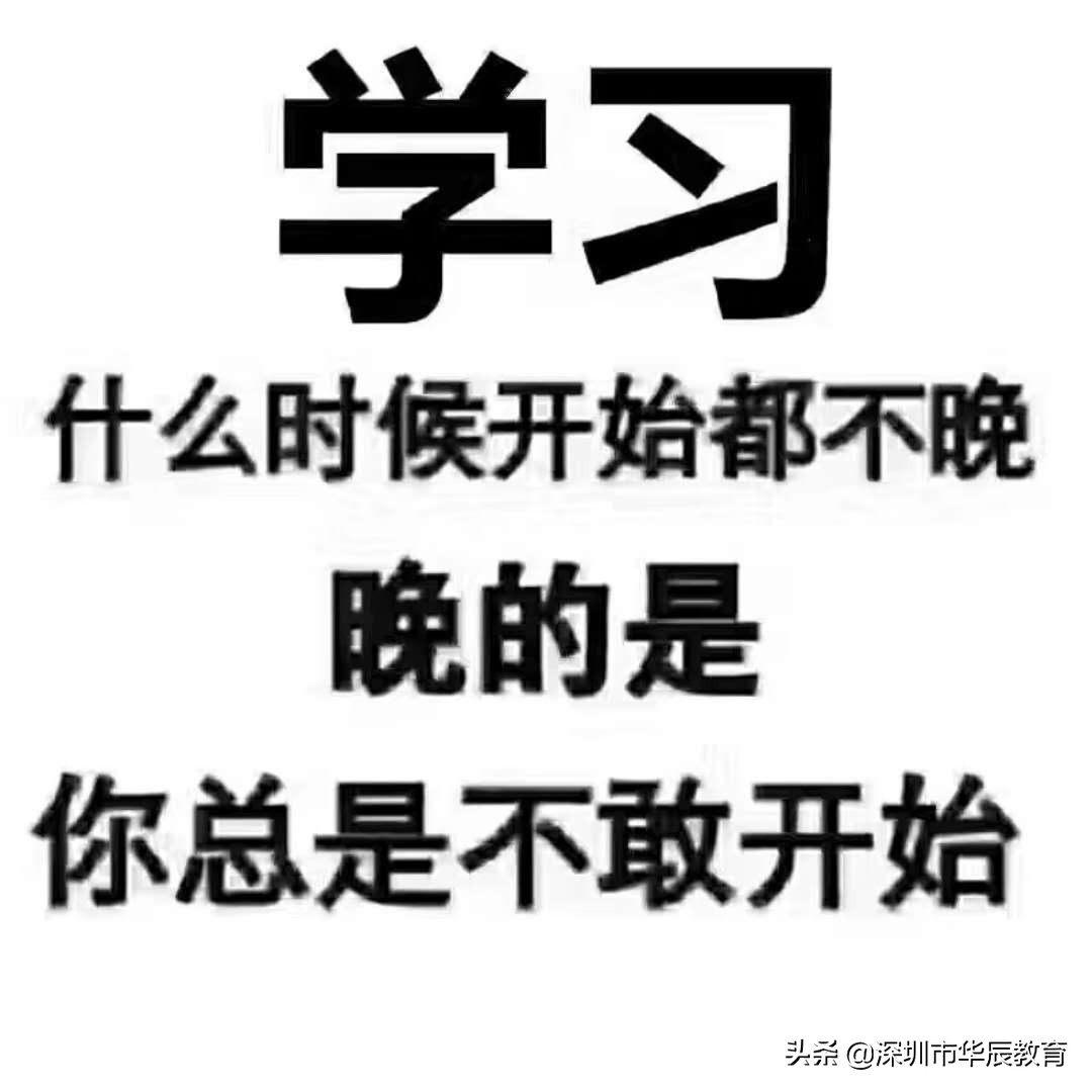 学历带来的提升,提升学历重要吗