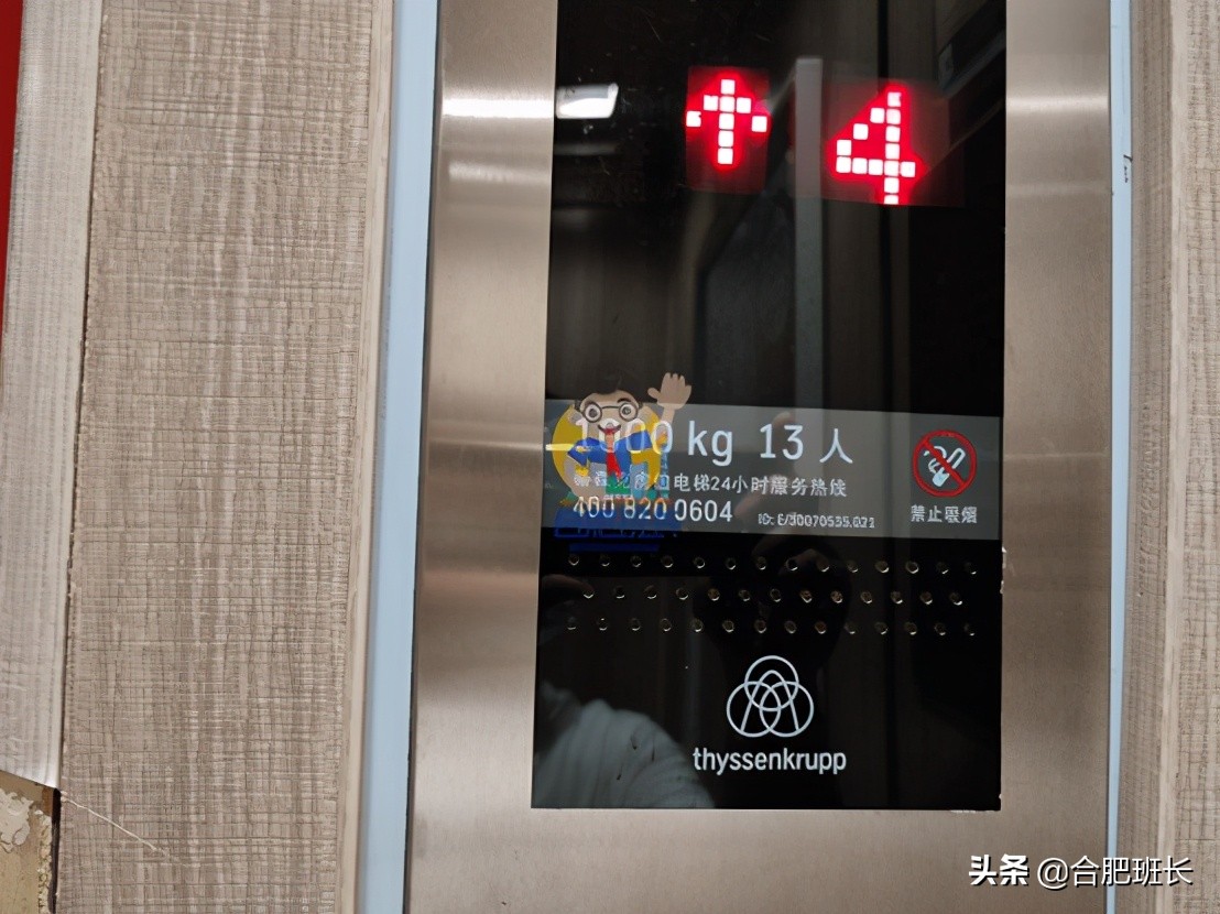 皖投万科产融中心云城实景图,合肥皖投万科云城属于哪个街道