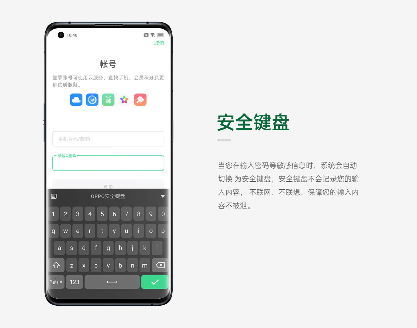 如何防止手机短信骗局,手机防骗短信有哪些
