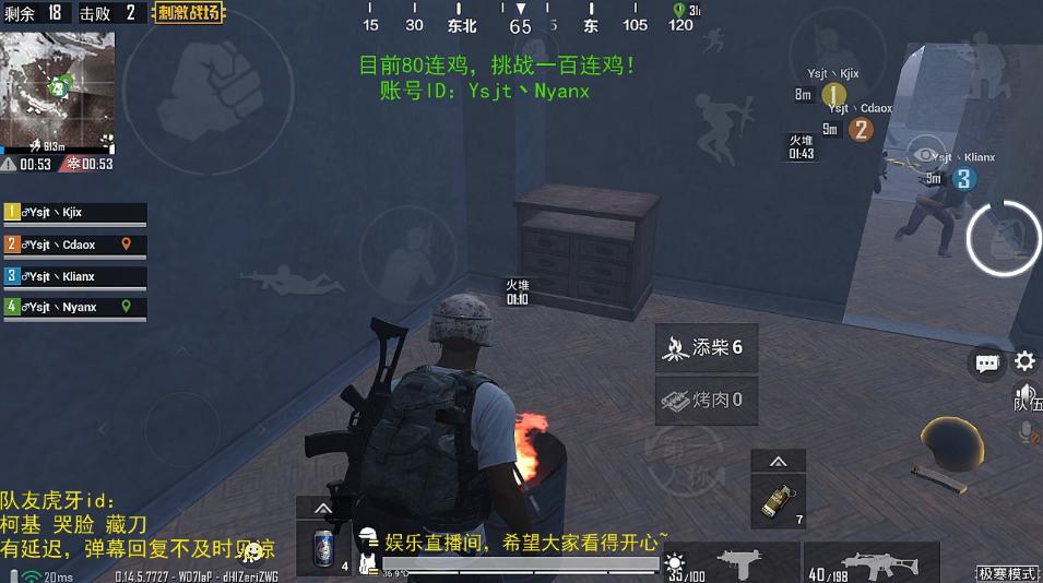 难言1500kd开挂被实锤,难言100连鸡最后一局