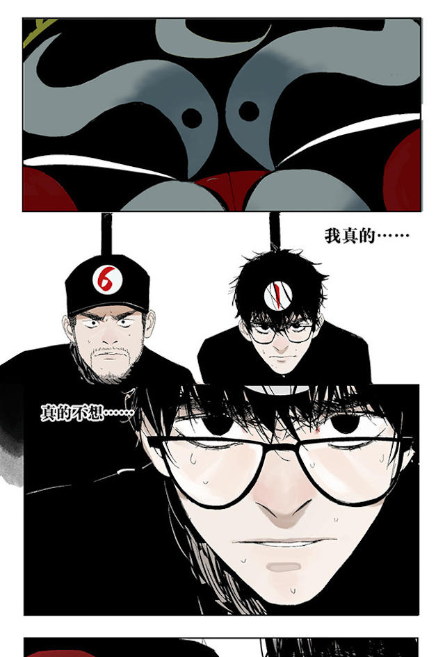 掉入下水道漫画,漫画高中生意外死亡灵魂在房子里