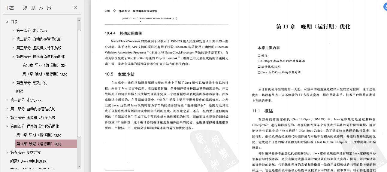 阿里p9架构设计,阿里p9深度解析