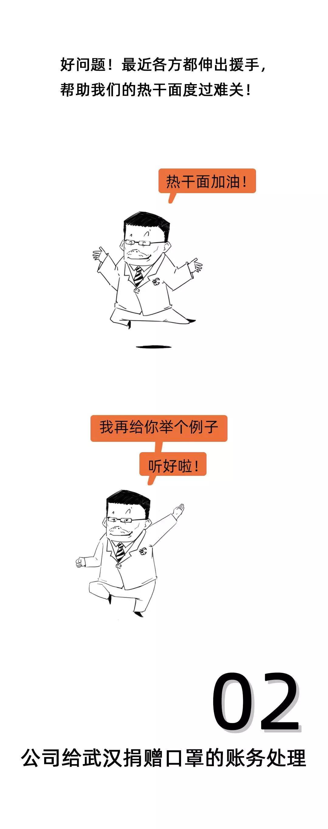 公司购买了10000元的口罩怎么做账,公司发口罩会计该怎么做账