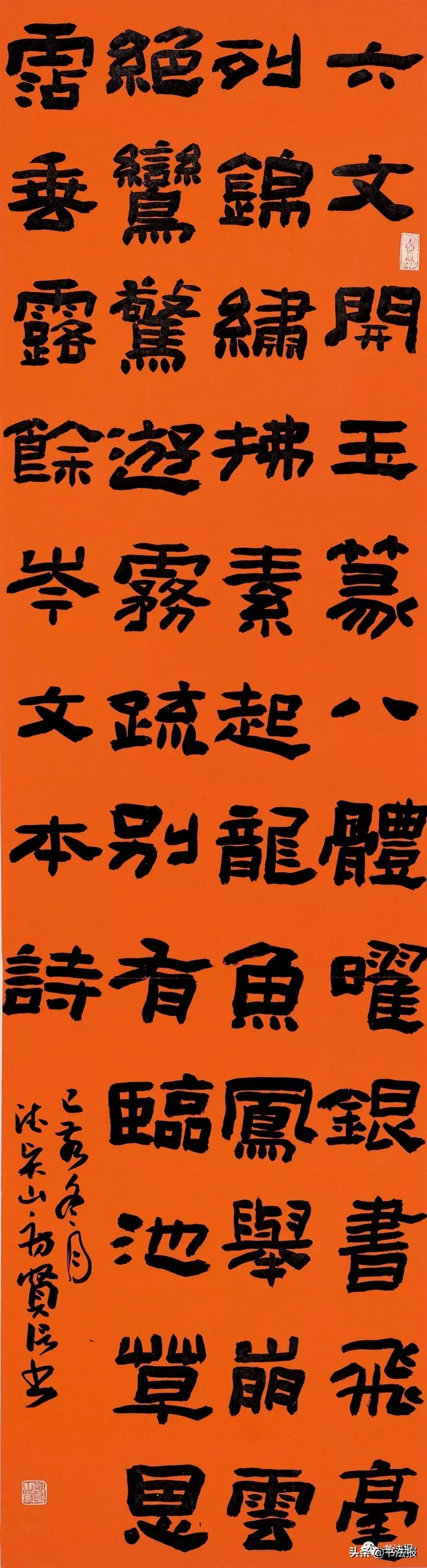 广东青少年书法大赛作品,广东省青少年书画大赛