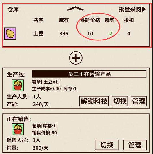 烧脑策略游戏视频,烧脑策略类手游游戏