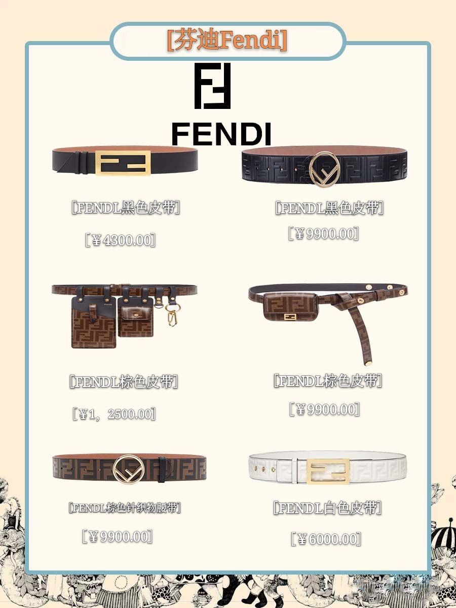 腰带高级感穿搭,高品质腰带时尚穿搭