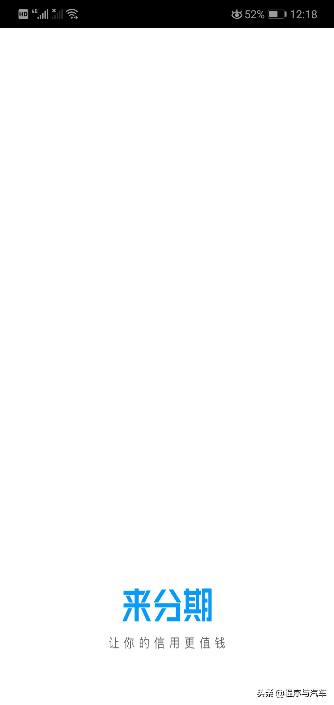 不小心借了平台贷款怎样立即还了,不小心借了网贷利息特别高