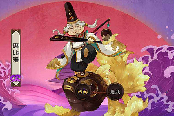 阴阳师必练的四个奶妈式神,阴阳师哪些式神强