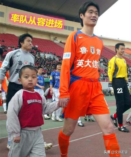 山东鲁能泰山记忆,山东鲁能泰山足球记忆