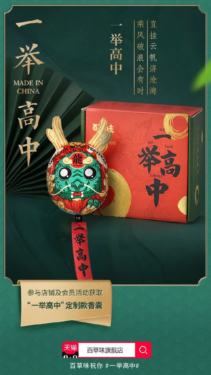 粽子品牌设计推荐,粽子创新包装