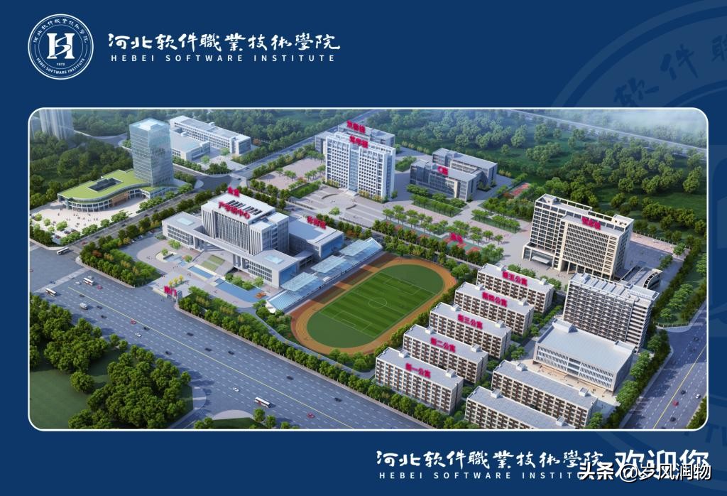 在河北非常有名气的专科大学,河北省最火的学校