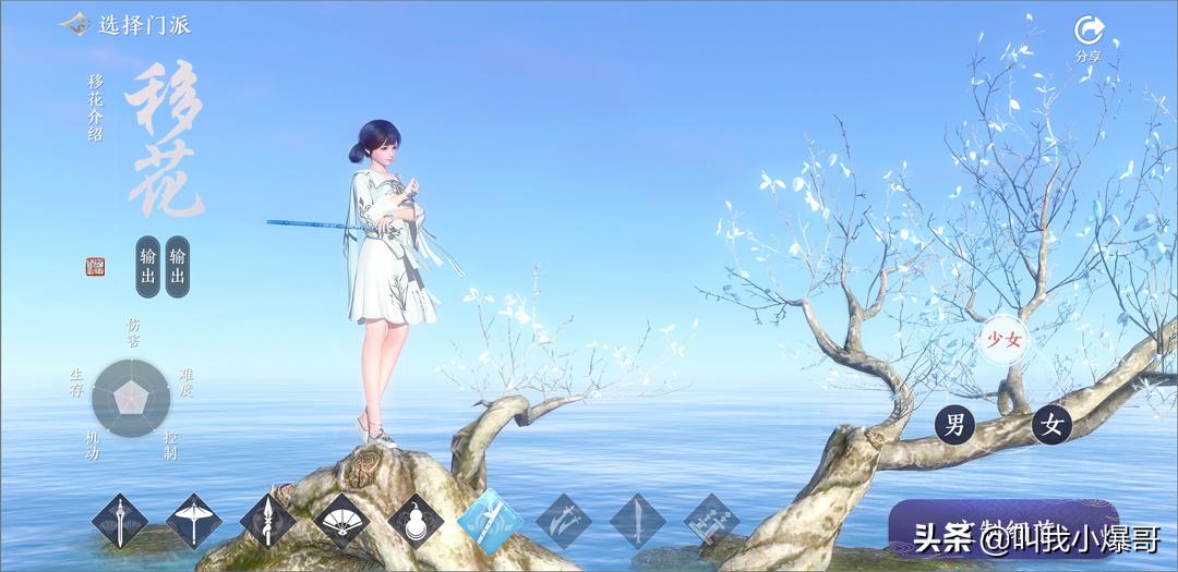 天涯明月刀手游主线真相,天涯明月刀手游各门派镇派