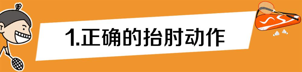 学会这个动作传球零失误,学会这个招式让你快攻只想单打