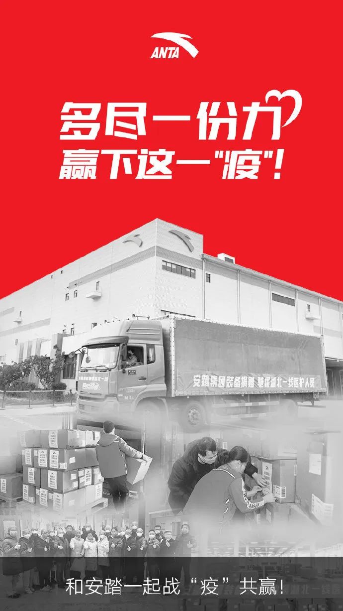 正能量抗击病魔,正能量和温暖的爱