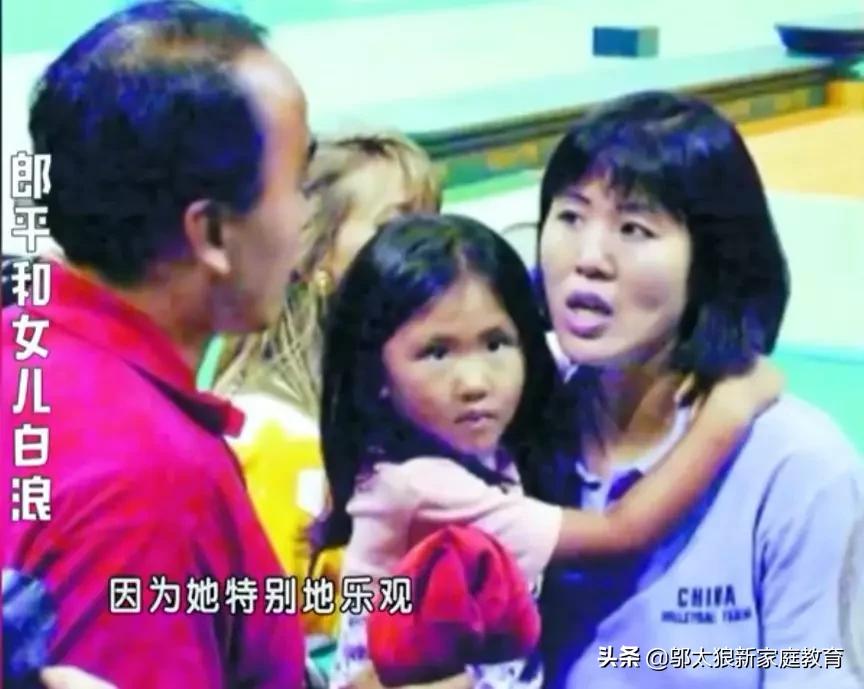 郎平谈自己的女儿,郎平当初为何去美国执教