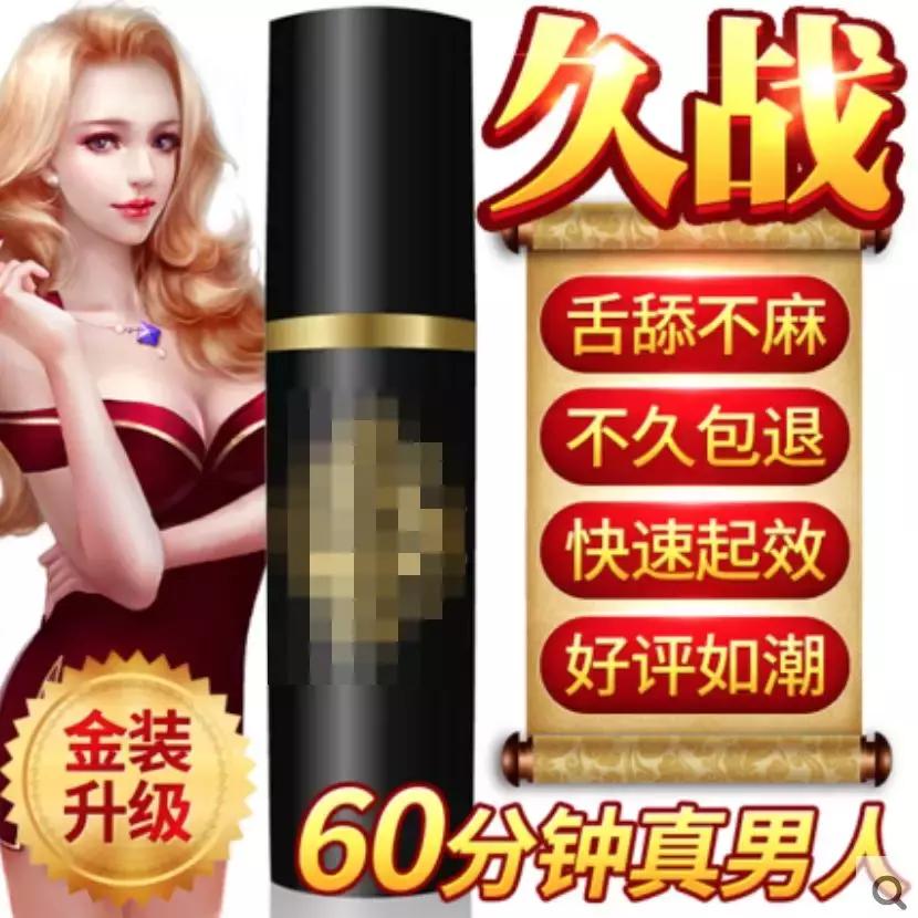 1分钟教你识破保健品医学科普,揭穿保健品骗术的视频