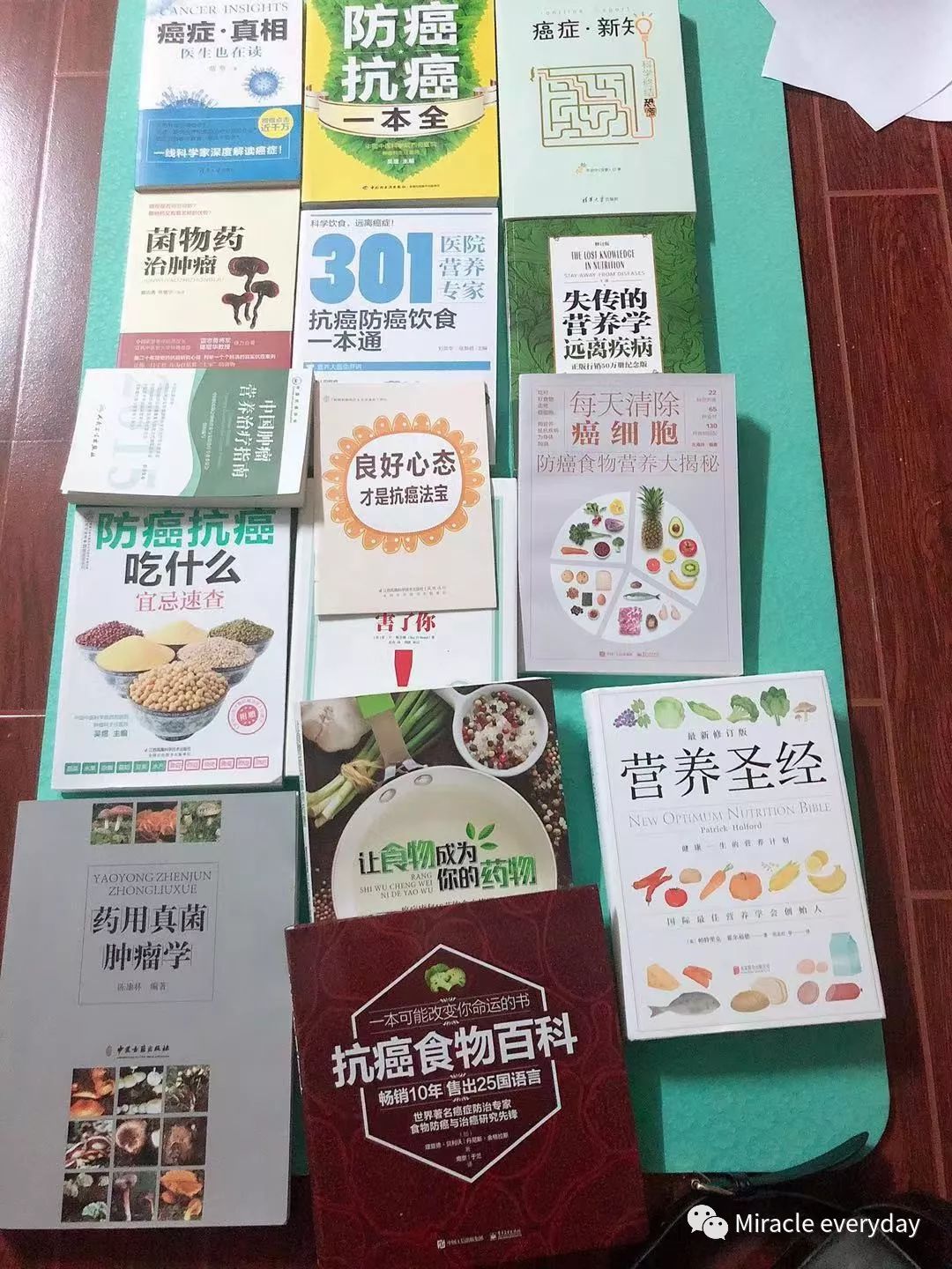 但愿世间人无病，宁可架上药生尘！「父亲抗癌手记」