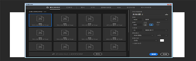 photoshop制作海报需要用哪些工具,ps教程电商美工活动促销海报上集