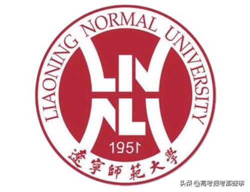 辽宁师范大学辽宁省一流课程,辽宁省第一学府