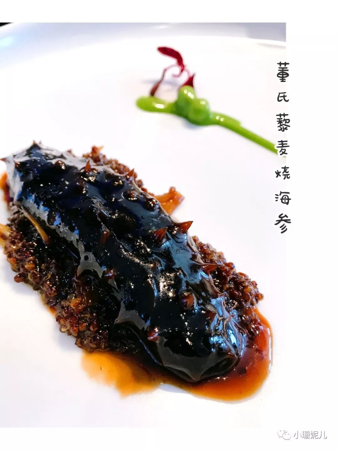 推荐！10家适合亲朋好友组团拔草的餐厅！