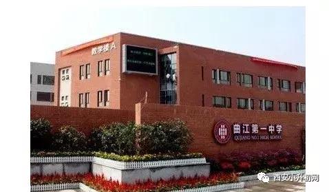 西安市雁塔区小升初家长注意,2021年西安小升初家长看过来