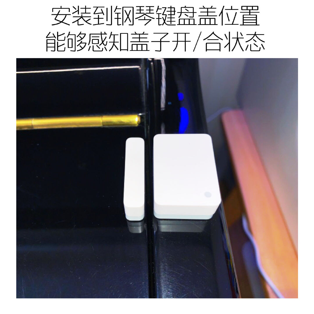 智能家居门窗传感器的花式玩法,智能家居基础设备有哪些