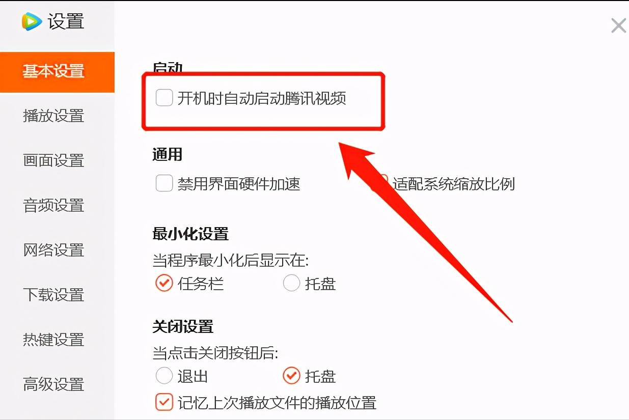网络卡顿怎么解决直播,网络卡顿怎么解决教程