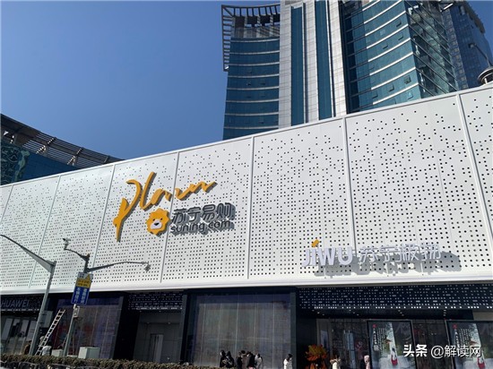 加码直播,浦东苏宁开业