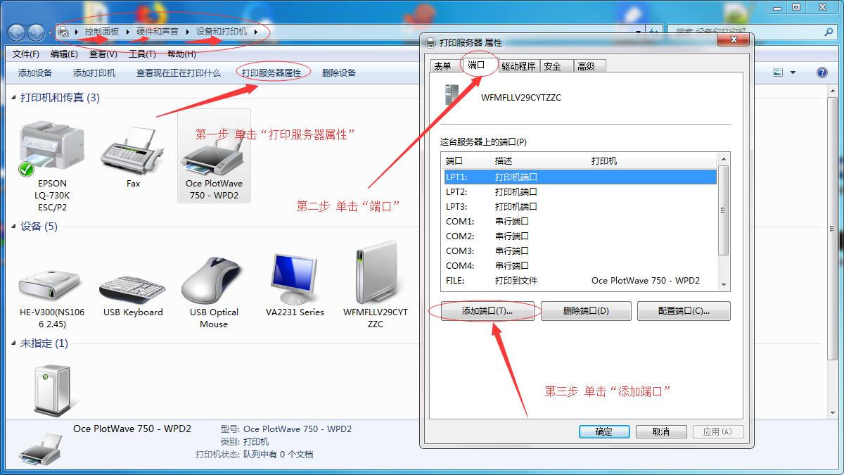 kip工程打印机怎么装,kip工程机驱动怎么安装