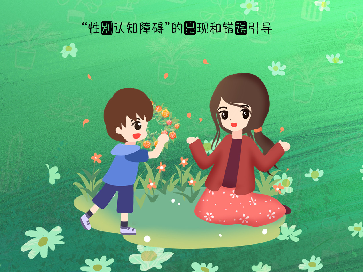 如何教孩子正确穿裙子,孩子爱穿裙子如何正确引导