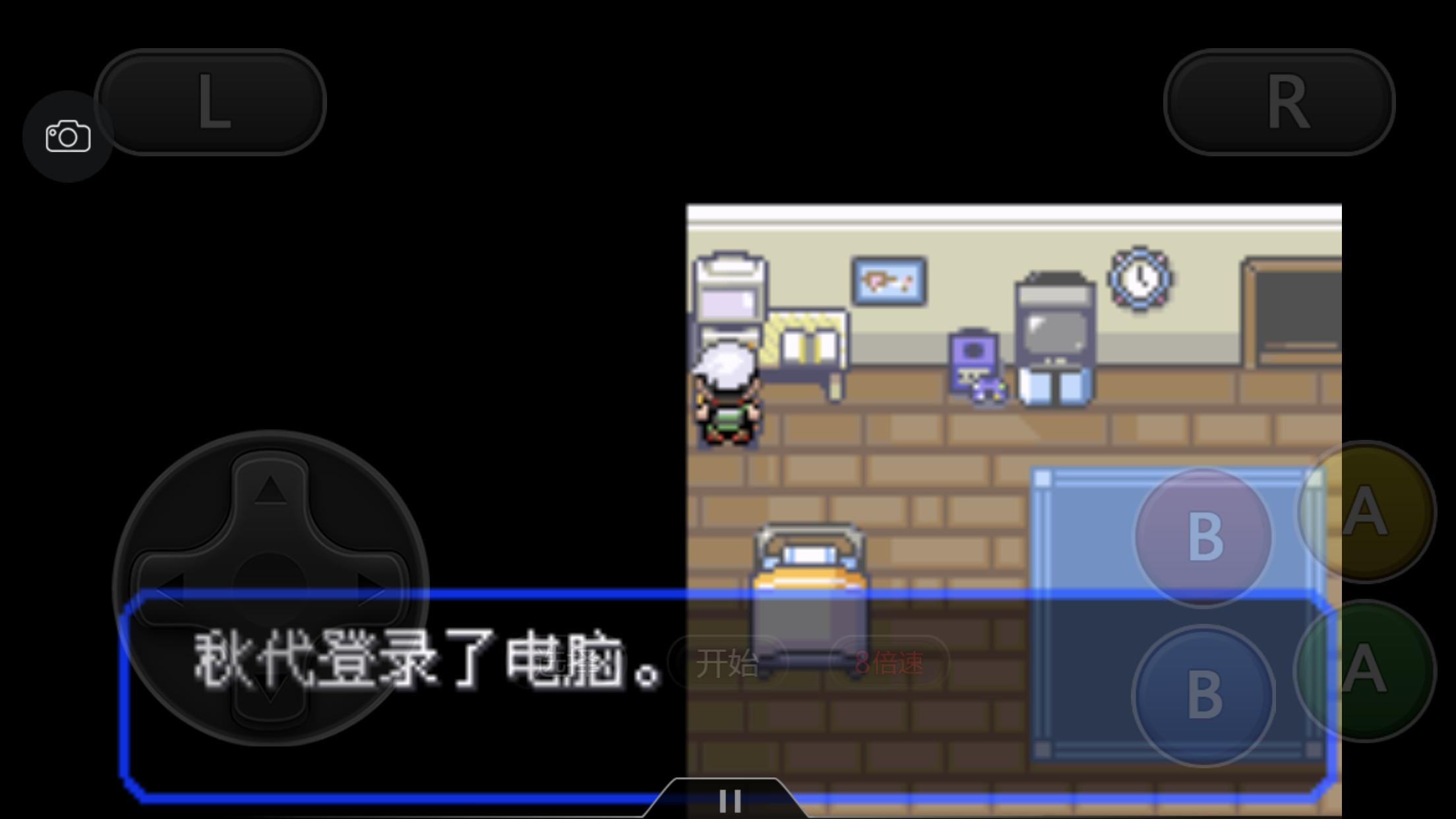 究极绿宝石5.4地狱难度一周目攻略,究极绿宝石5.4一周目剧情详细介绍