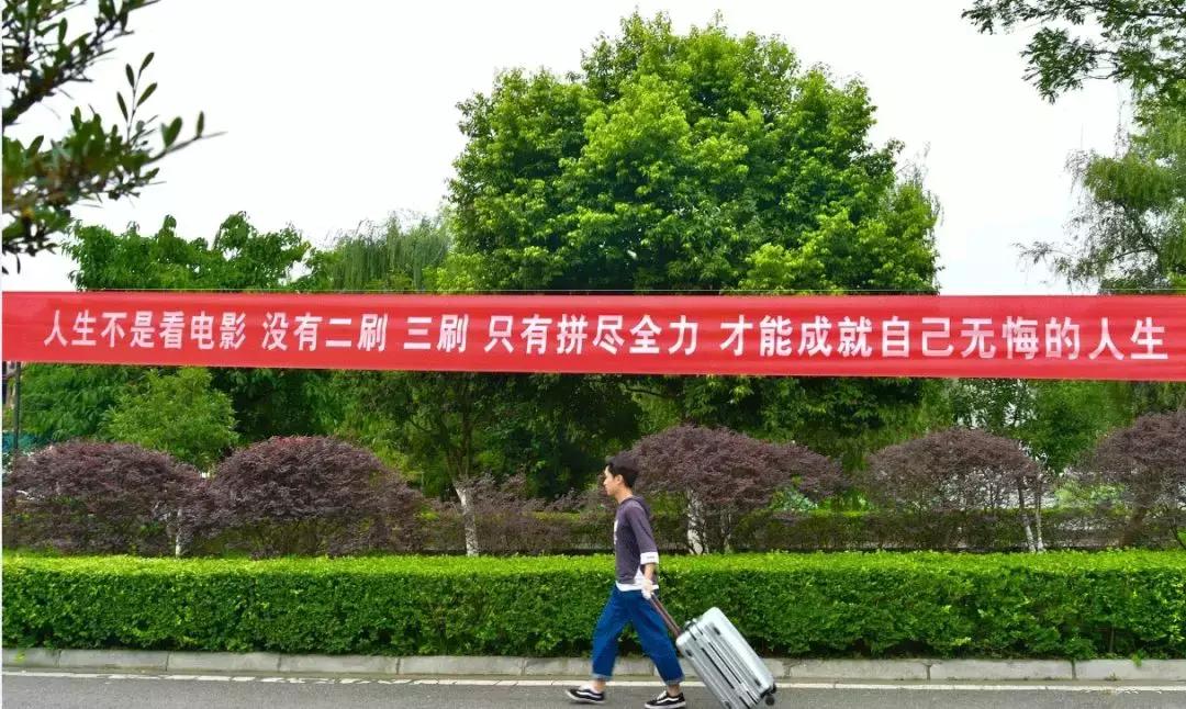 高校走心毕业季标语惹哭网友,毕业季校园里这些横幅看哭了