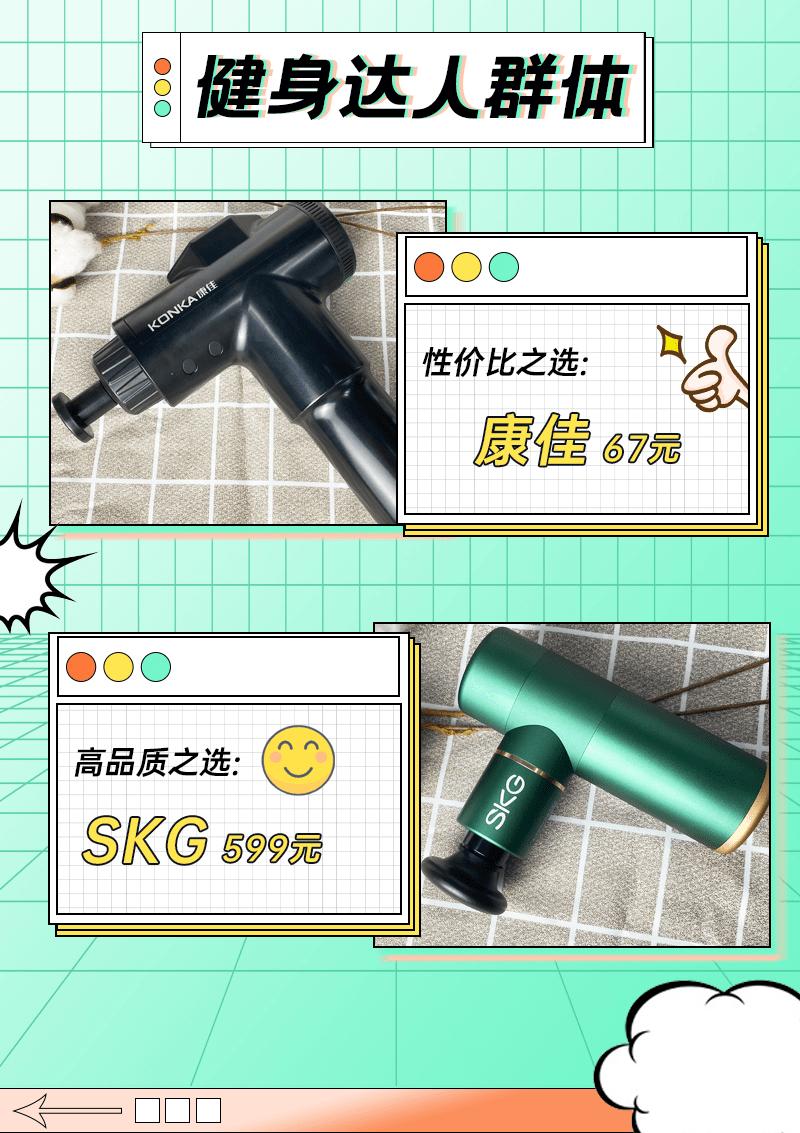 健身爱好者都在用的一款筋膜枪,缓解肌肉疲劳黑科技