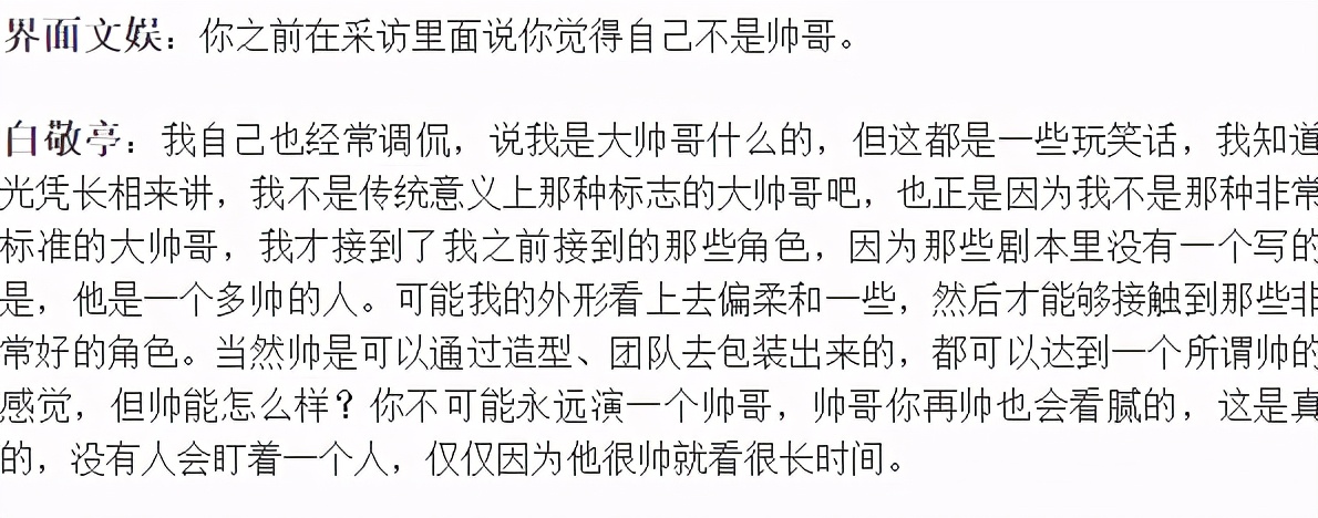 出道八年被黑八年,出道七年当明星关停网站后续