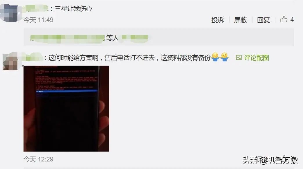 三星系统崩溃修复视频,三星a60手机系统崩溃了怎么办