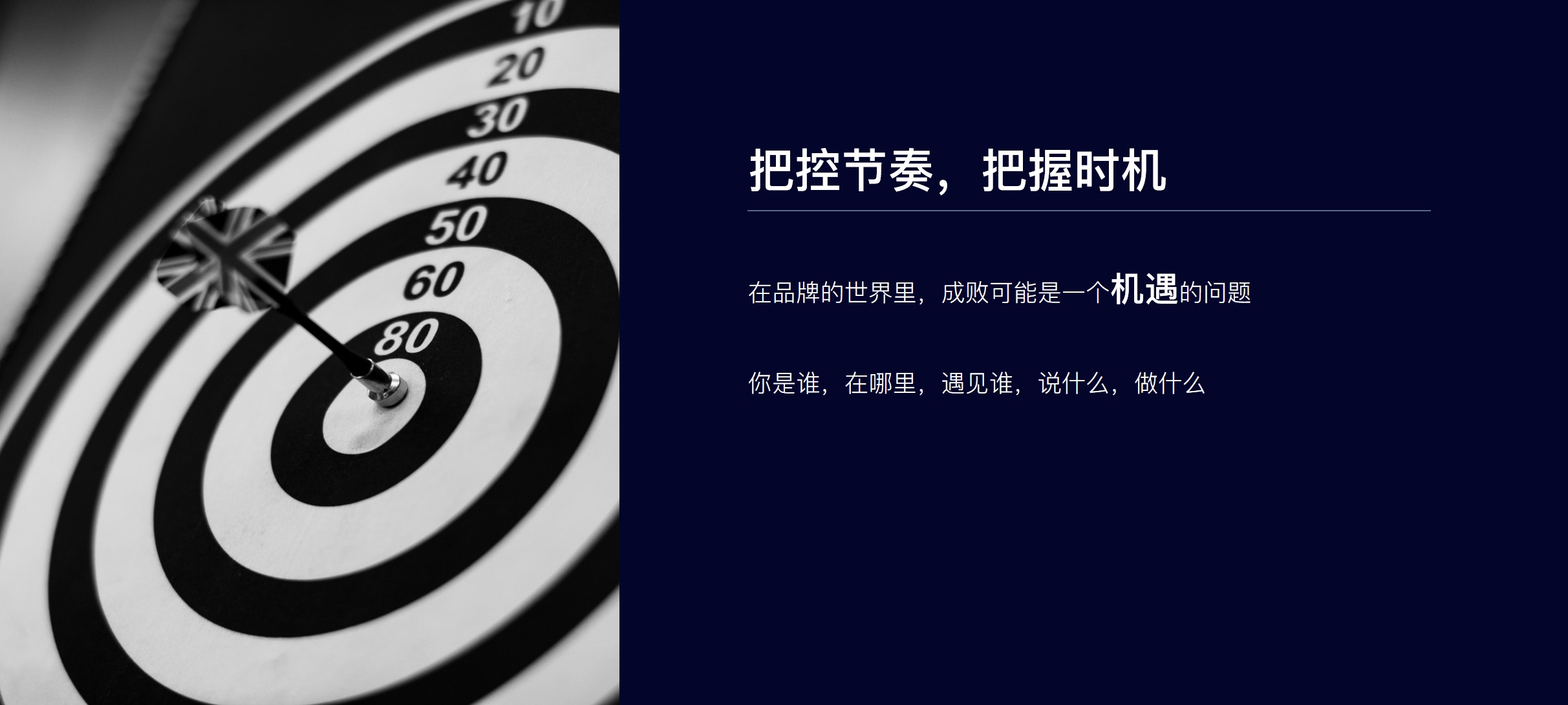 朱美乐最近视频,朱美乐说品牌