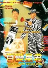 周星驰电影原片合集,周星驰电影合集大全免费